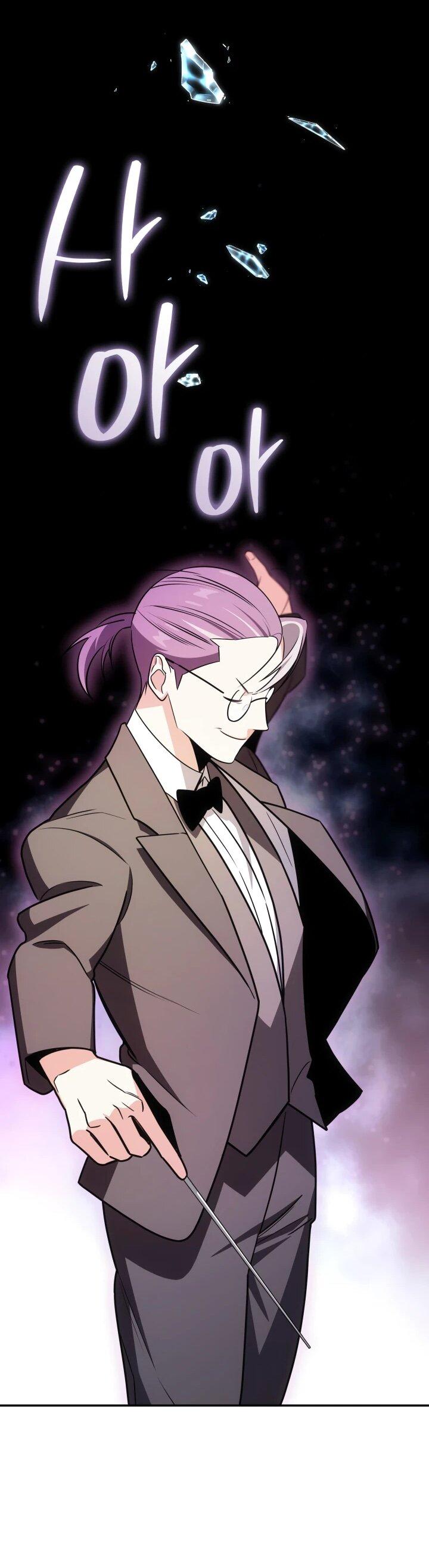 Манга Меня благословили боги музыки - Глава 94 Страница 31