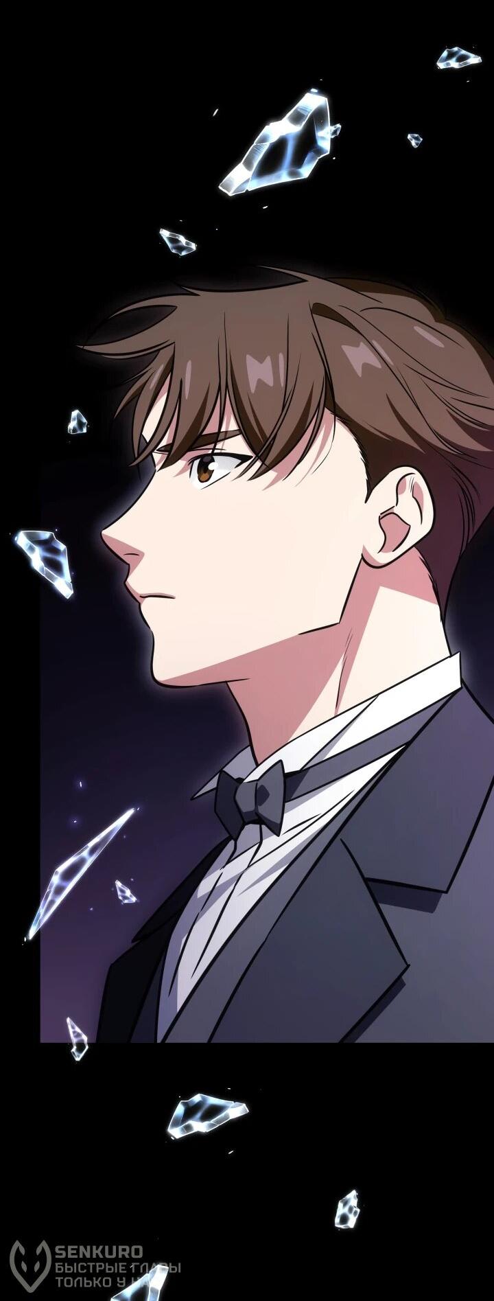 Манга Меня благословили боги музыки - Глава 94 Страница 20