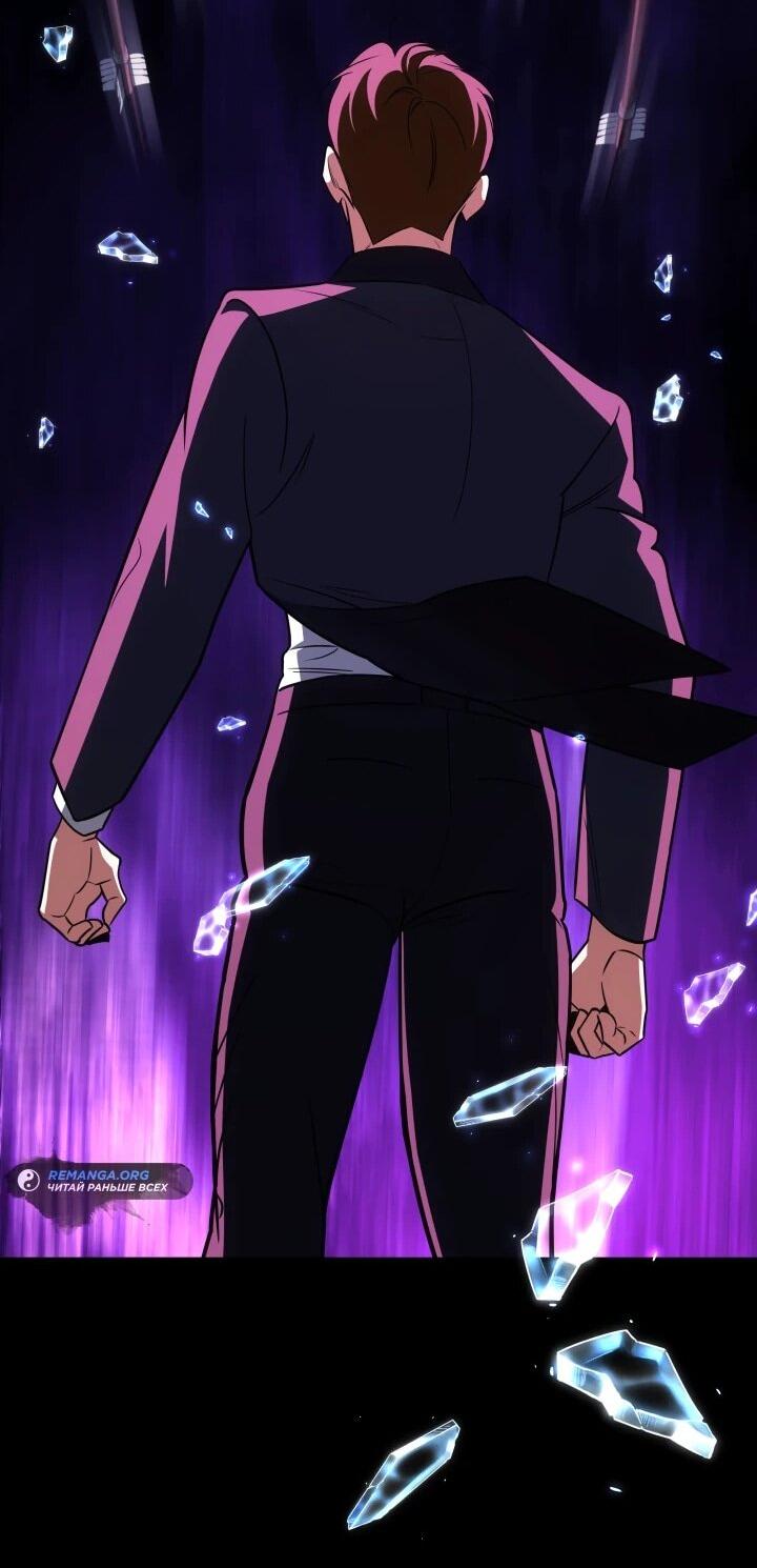 Манга Меня благословили боги музыки - Глава 94 Страница 23