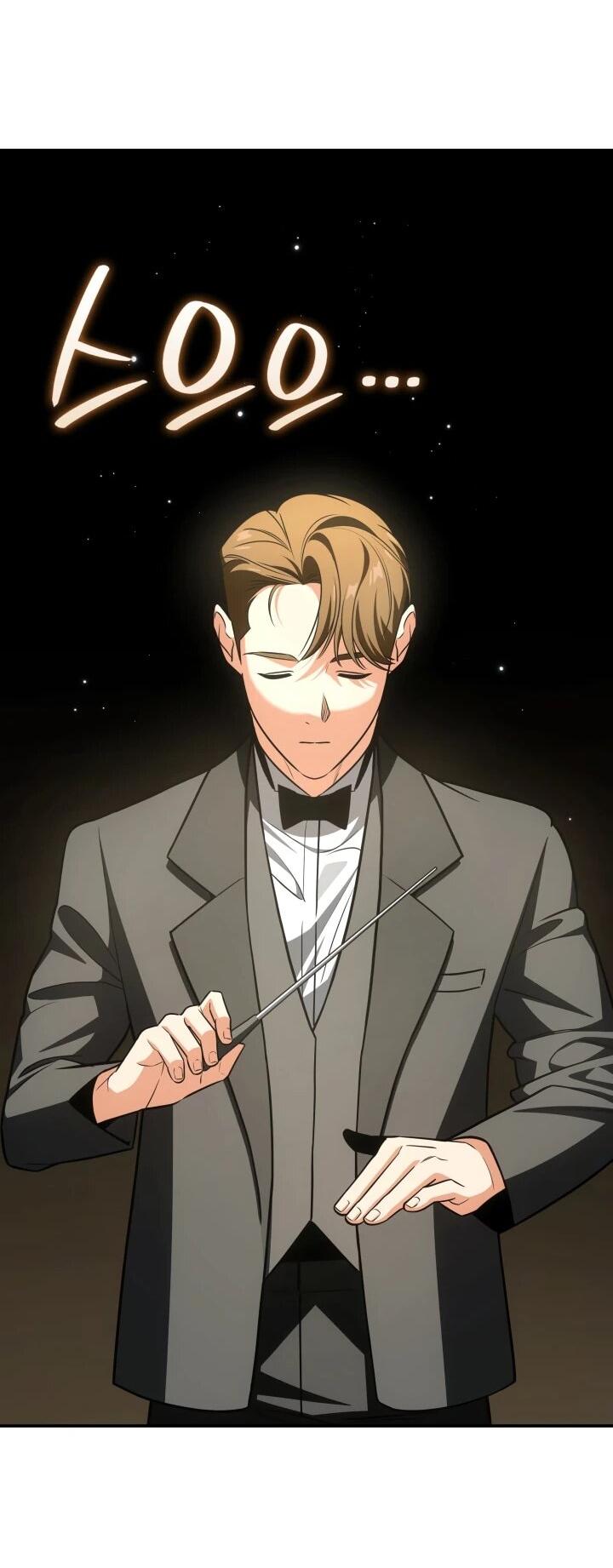 Манга Меня благословили боги музыки - Глава 94 Страница 48