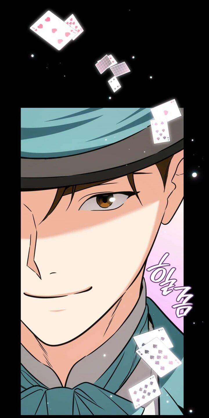 Манга Меня благословили боги музыки - Глава 94 Страница 70