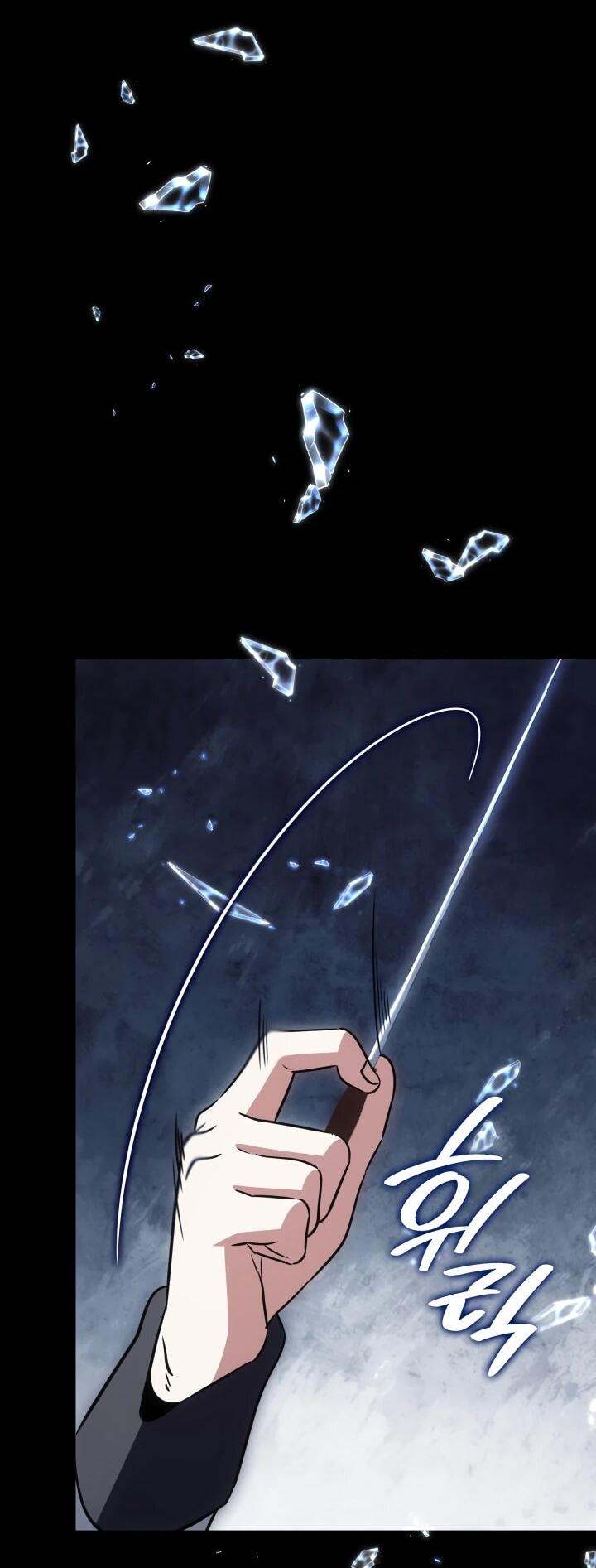 Манга Меня благословили боги музыки - Глава 94 Страница 15