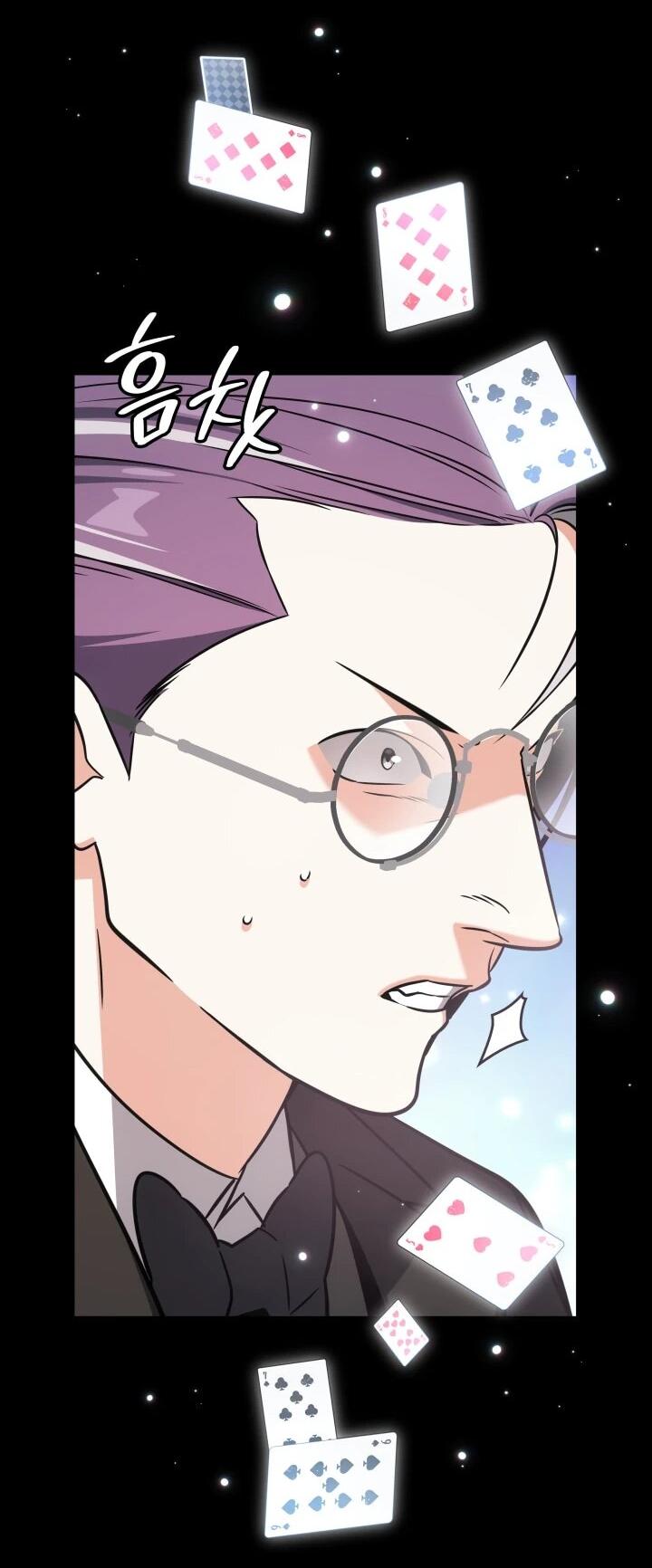 Манга Меня благословили боги музыки - Глава 94 Страница 66