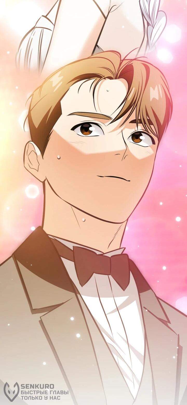 Манга Меня благословили боги музыки - Глава 94 Страница 82