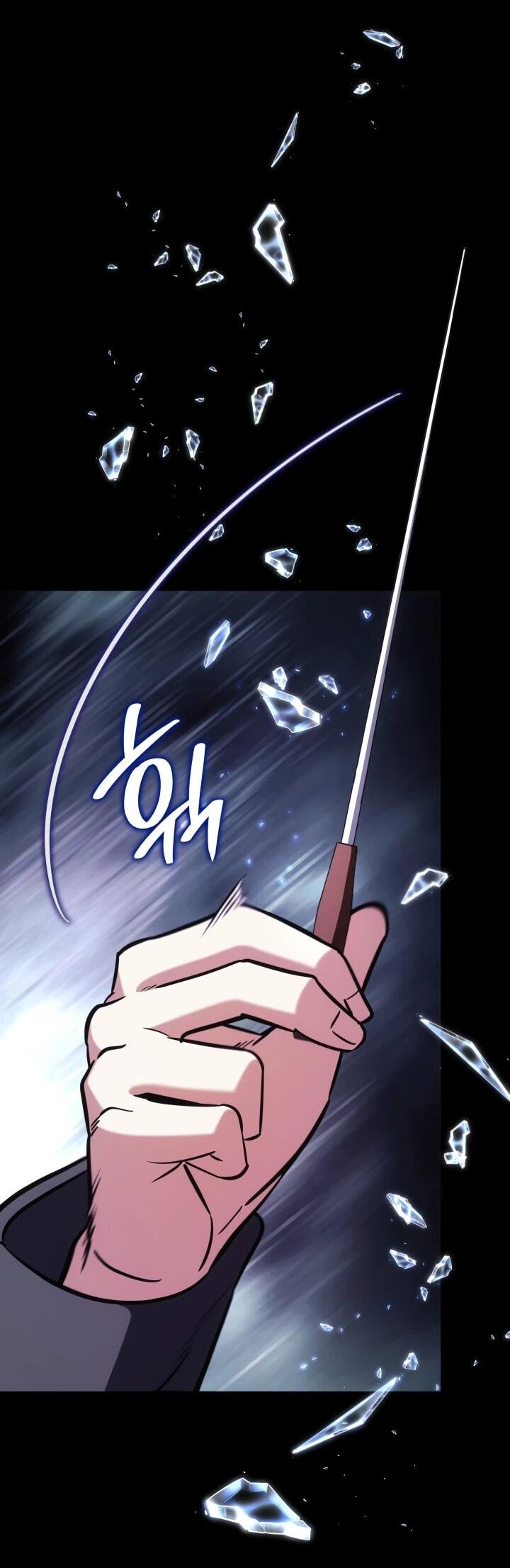 Манга Меня благословили боги музыки - Глава 94 Страница 13