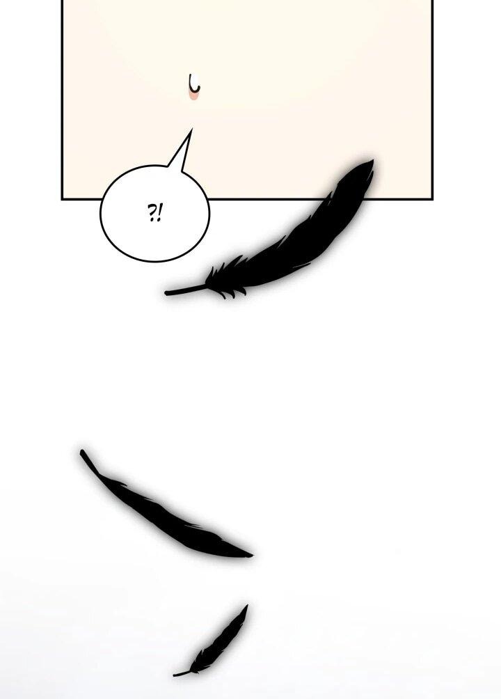 Манга Меня благословили боги музыки - Глава 93 Страница 25