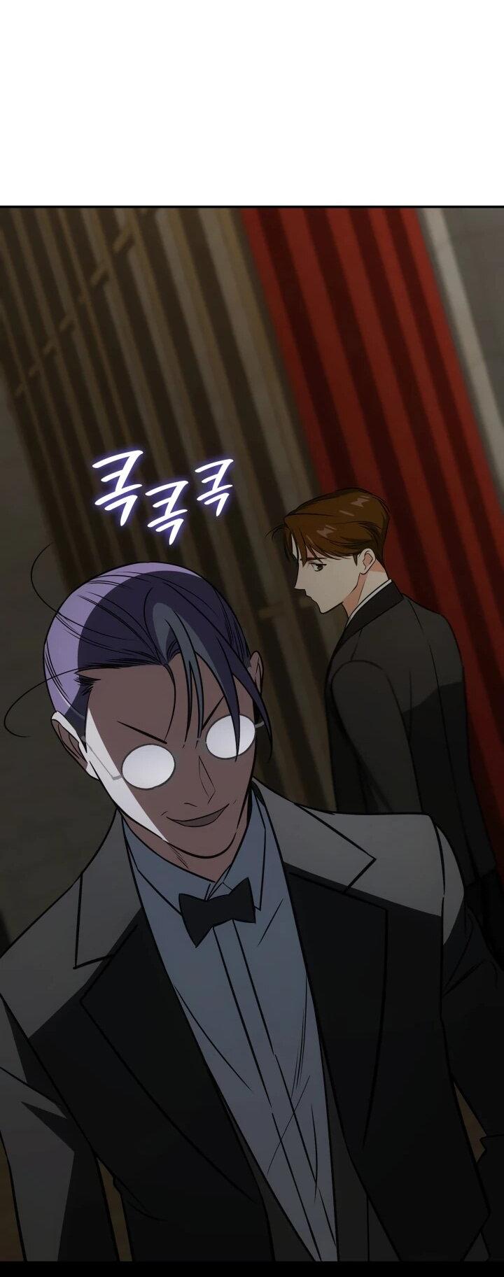 Манга Меня благословили боги музыки - Глава 93 Страница 64