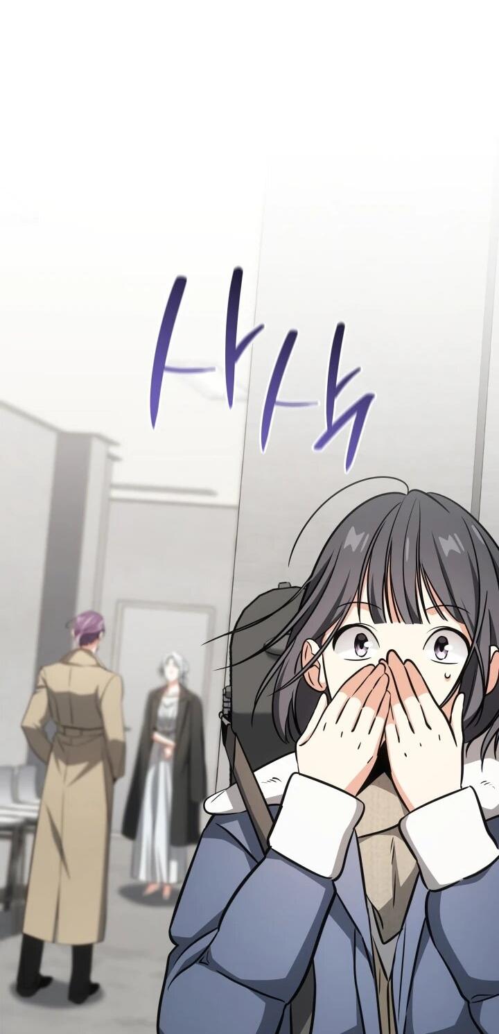 Манга Меня благословили боги музыки - Глава 92 Страница 45