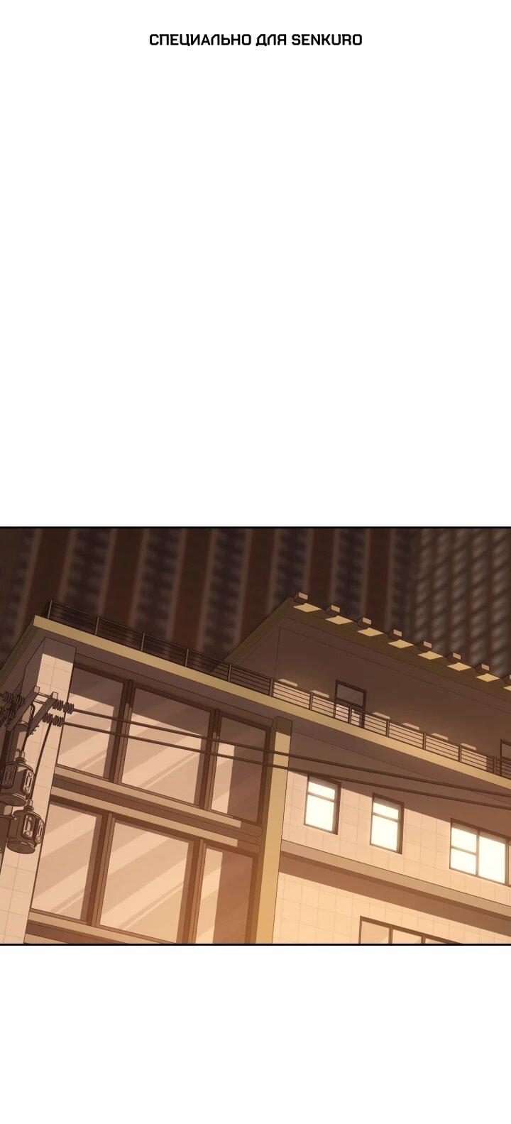 Манга Меня благословили боги музыки - Глава 98 Страница 1