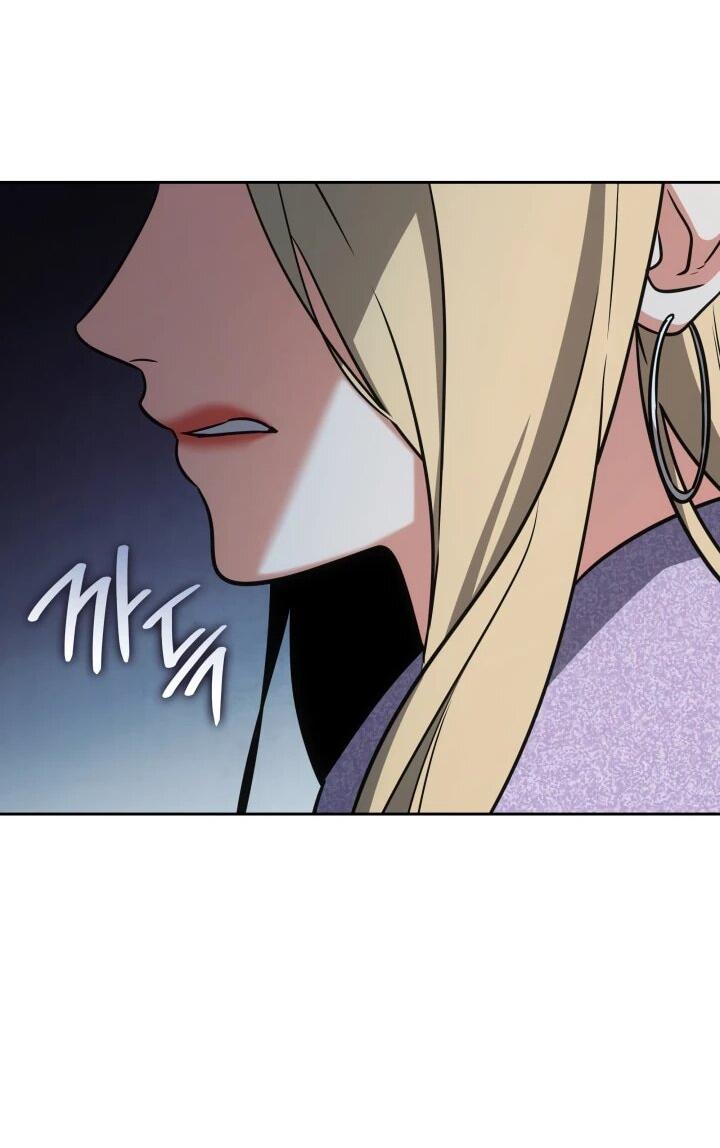 Манга Меня благословили боги музыки - Глава 97 Страница 63