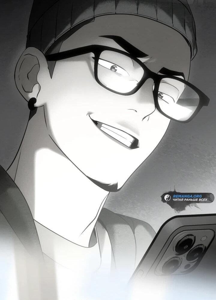 Манга Меня благословили боги музыки - Глава 96 Страница 69