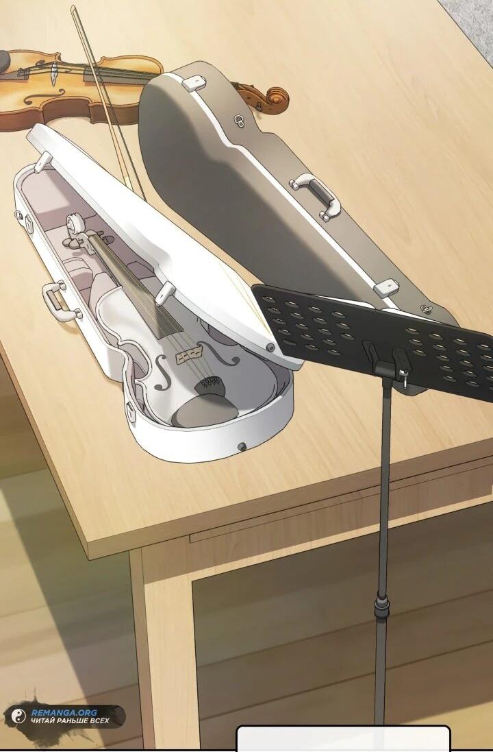 Манга Меня благословили боги музыки - Глава 96 Страница 2