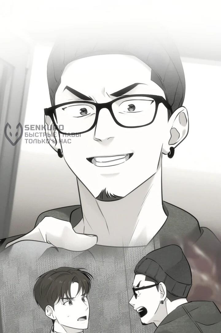 Манга Меня благословили боги музыки - Глава 96 Страница 67