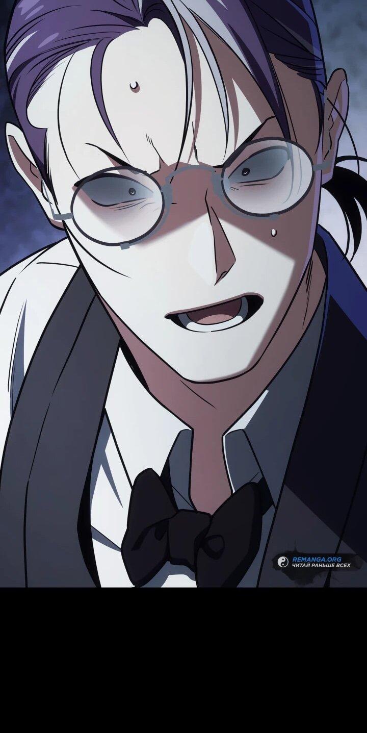 Манга Меня благословили боги музыки - Глава 96 Страница 20