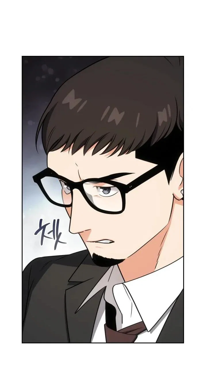 Манга Меня благословили боги музыки - Глава 102 Страница 65