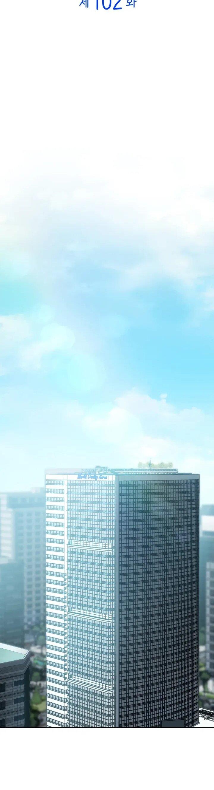 Манга Меня благословили боги музыки - Глава 102 Страница 22