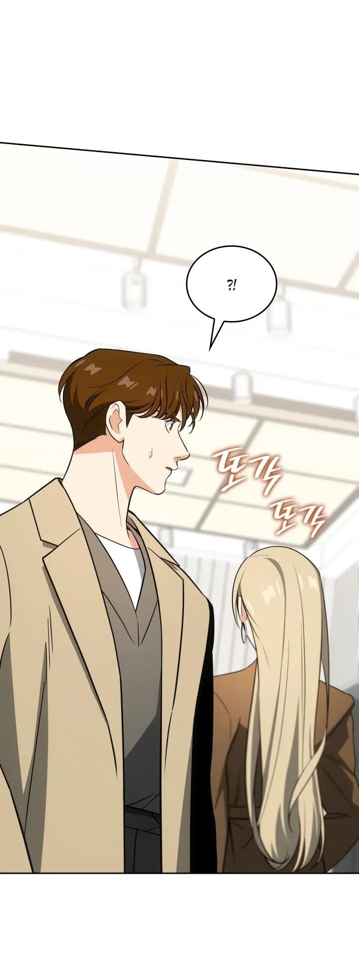 Манга Меня благословили боги музыки - Глава 102 Страница 34