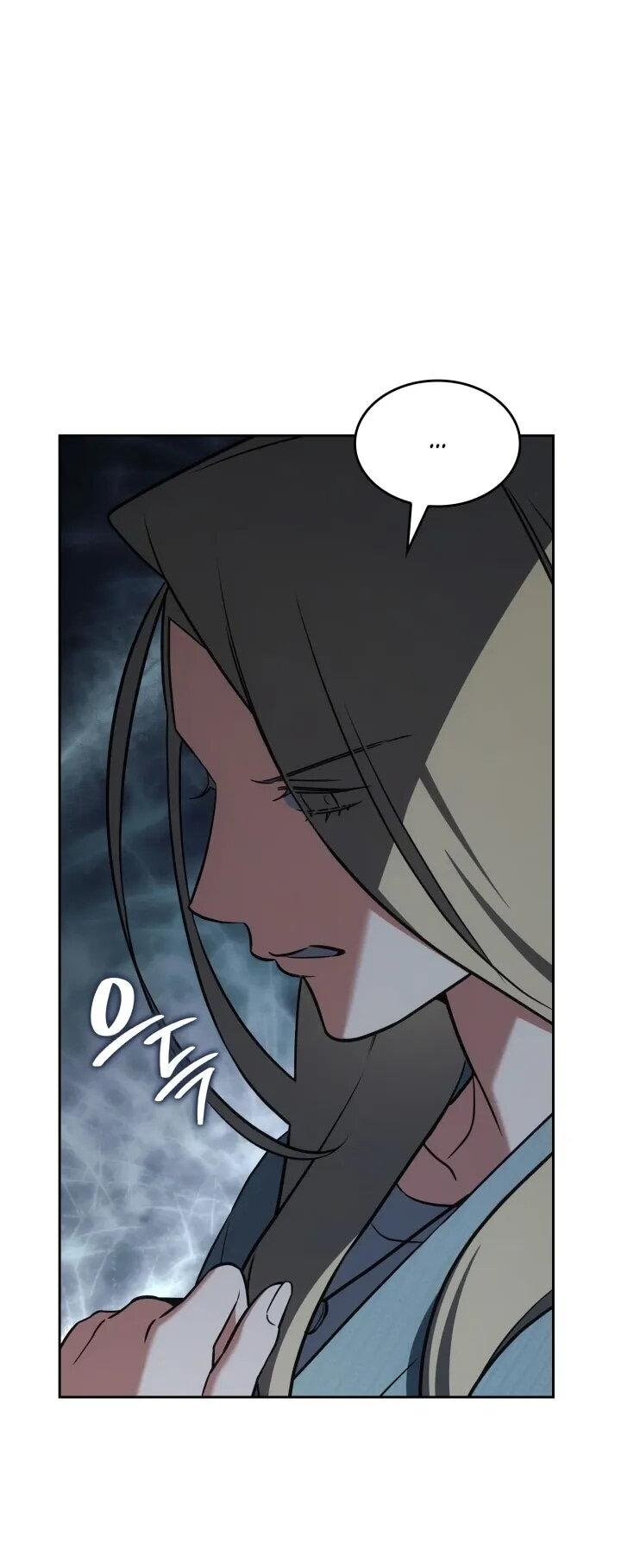 Манга Меня благословили боги музыки - Глава 102 Страница 14