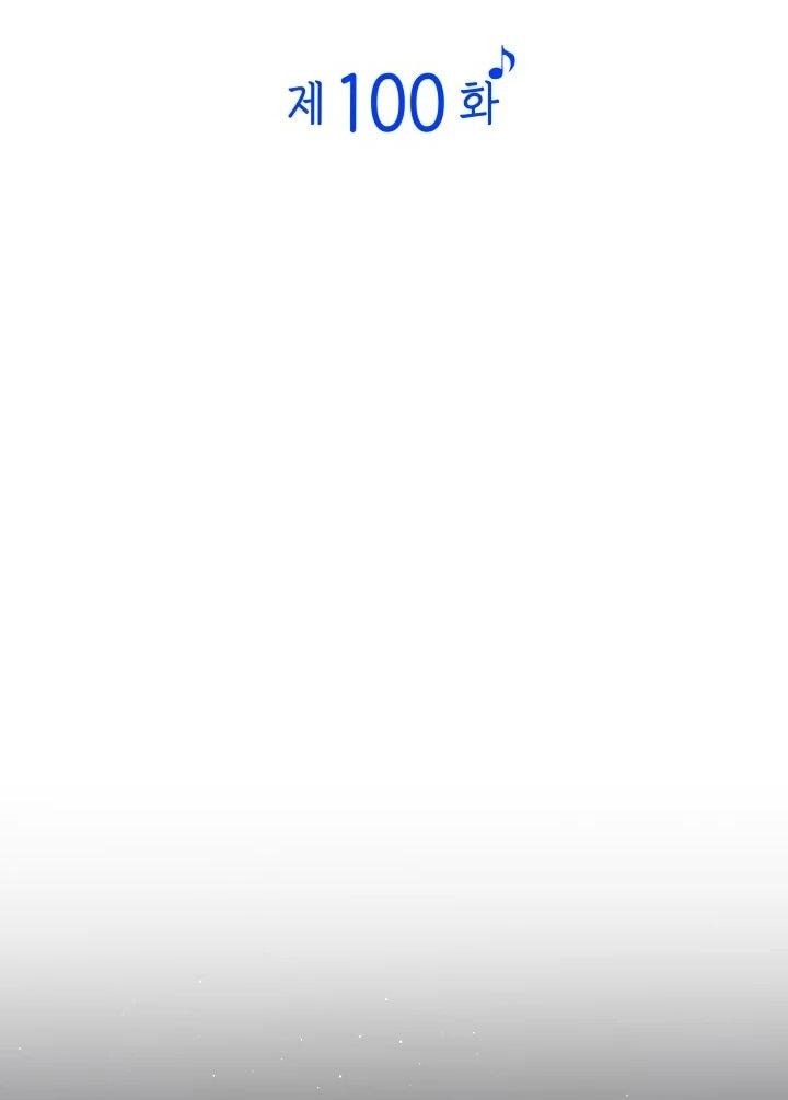 Манга Меня благословили боги музыки - Глава 100 Страница 22