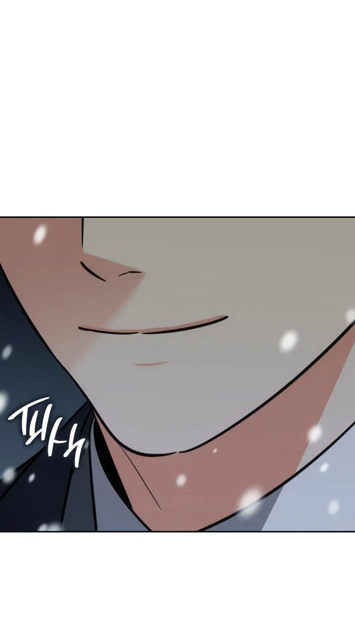 Манга Меня благословили боги музыки - Глава 100 Страница 77