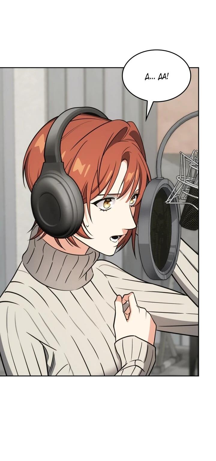 Манга Меня благословили боги музыки - Глава 99 Страница 34