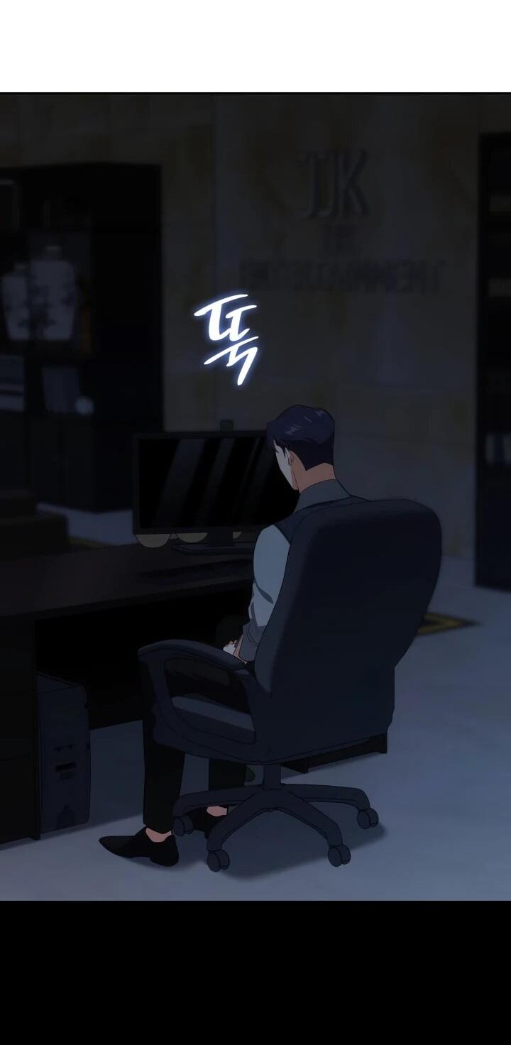 Манга Меня благословили боги музыки - Глава 99 Страница 27