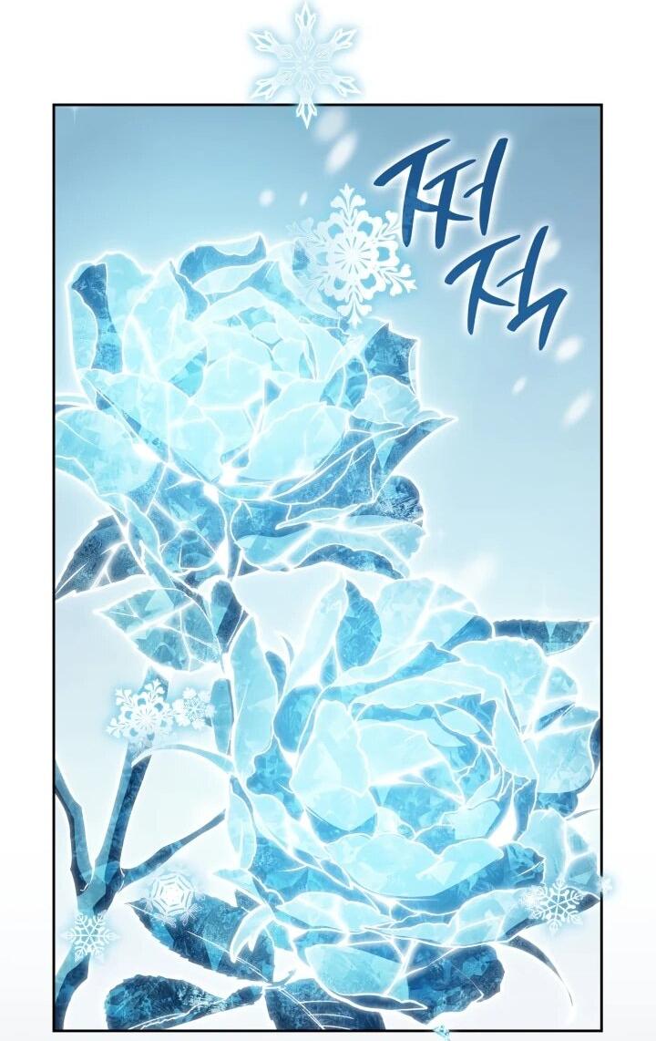 Манга Меня благословили боги музыки - Глава 99 Страница 48