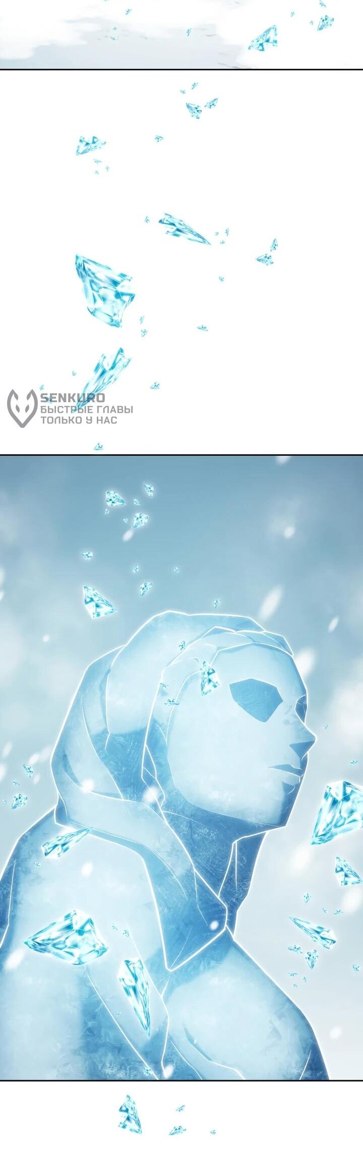 Манга Меня благословили боги музыки - Глава 99 Страница 50