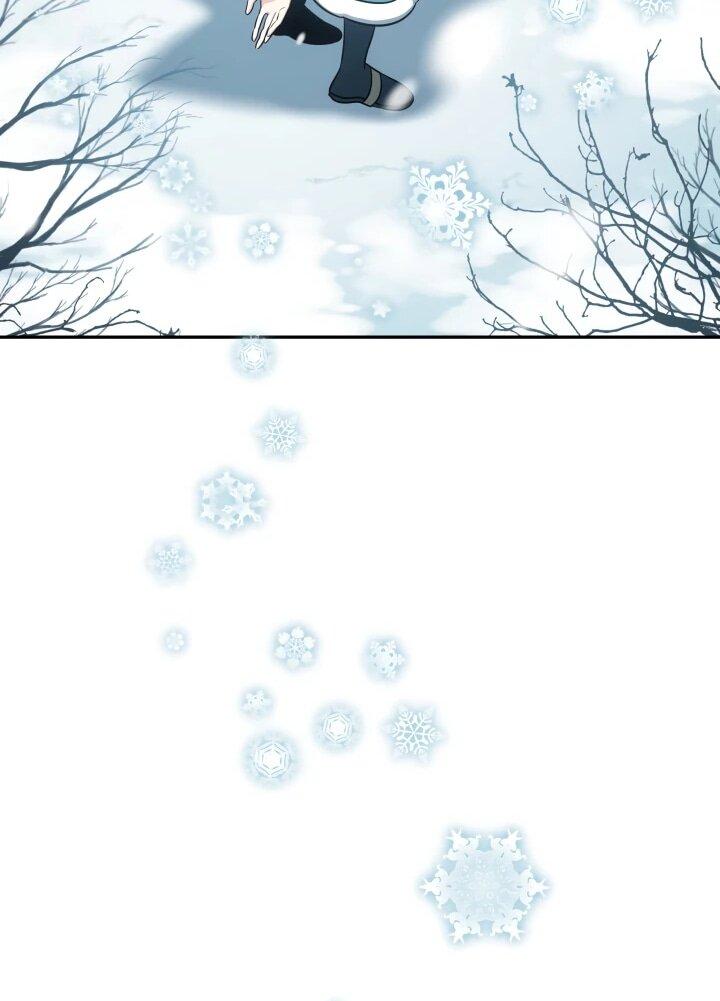 Манга Меня благословили боги музыки - Глава 99 Страница 47