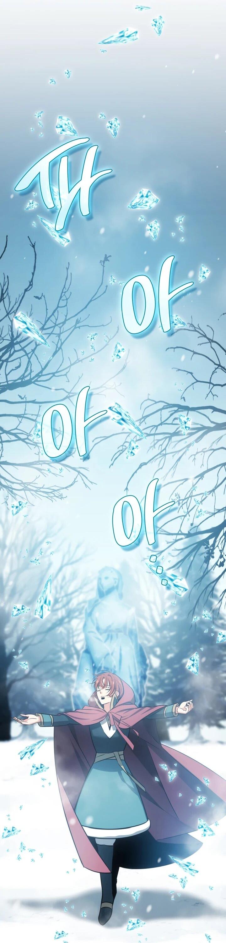 Манга Меня благословили боги музыки - Глава 99 Страница 49