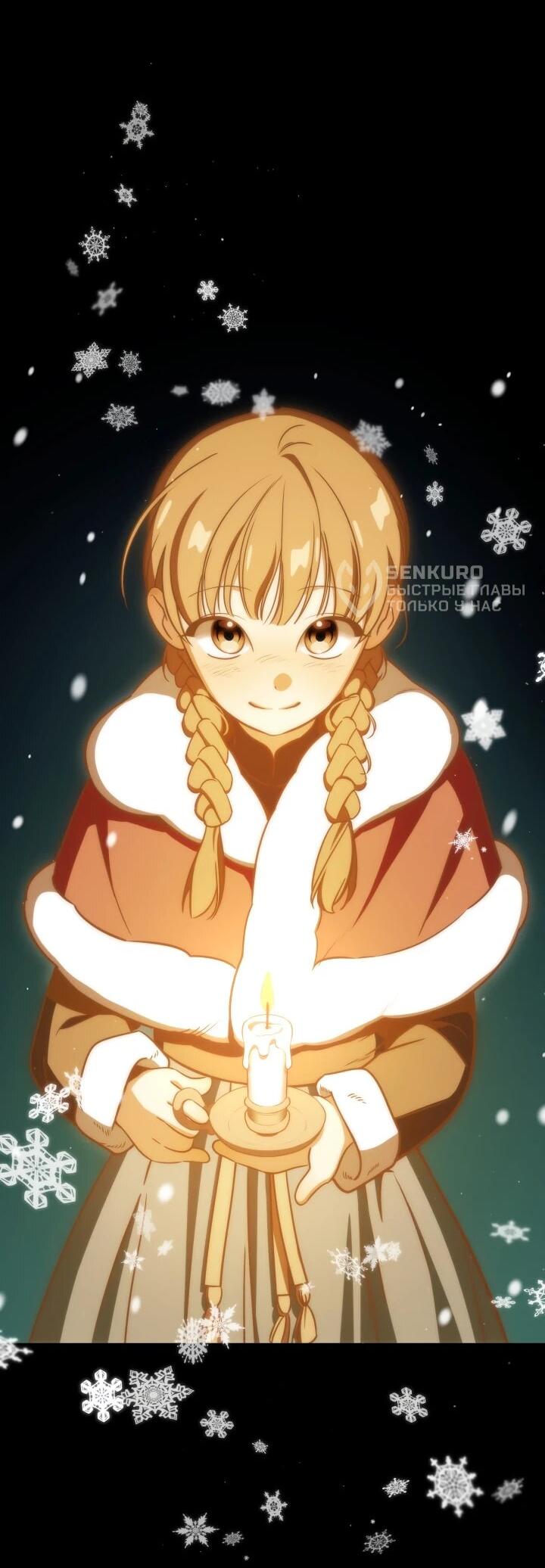 Манга Меня благословили боги музыки - Глава 103 Страница 51