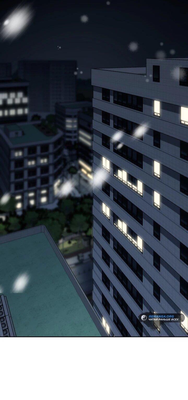 Манга Меня благословили боги музыки - Глава 106 Страница 51