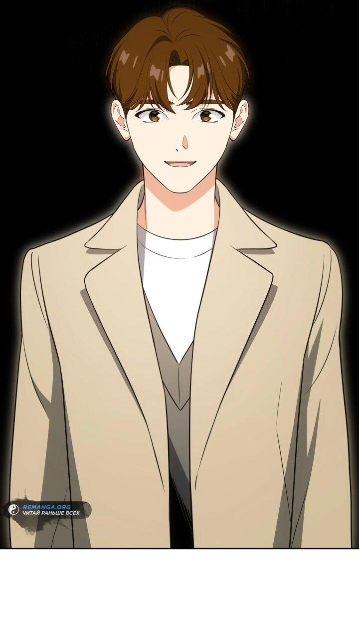 Манга Меня благословили боги музыки - Глава 106 Страница 29