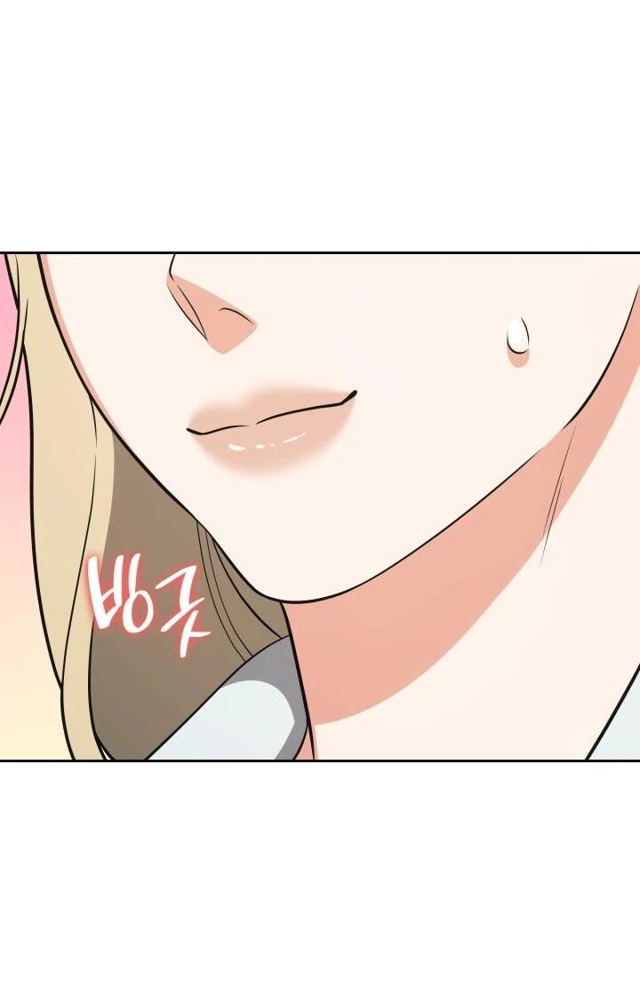 Манга Меня благословили боги музыки - Глава 106 Страница 48