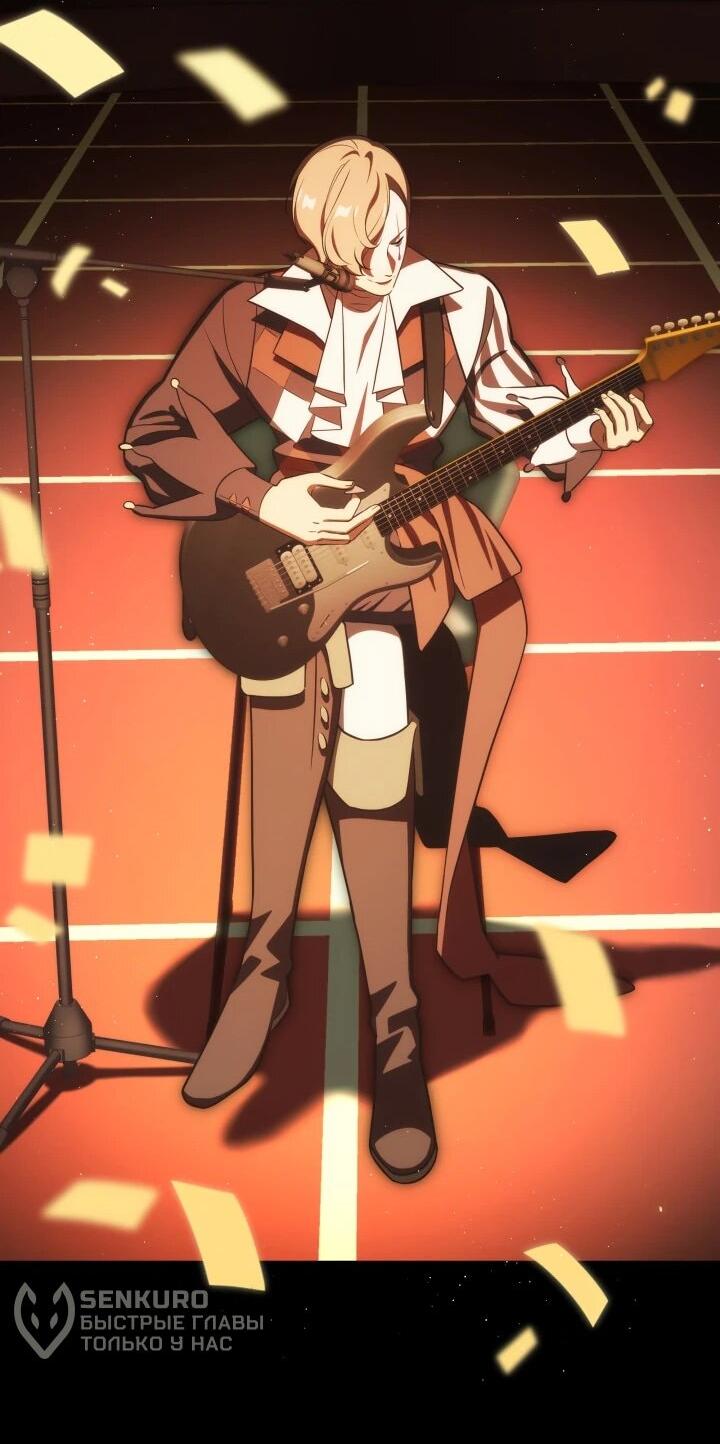 Манга Меня благословили боги музыки - Глава 108 Страница 52