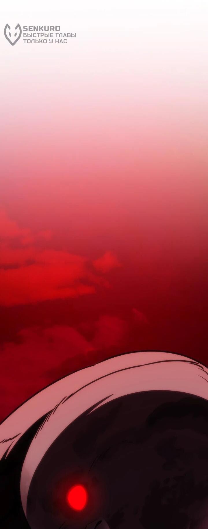 Манга Меня благословили боги музыки - Глава 109 Страница 51