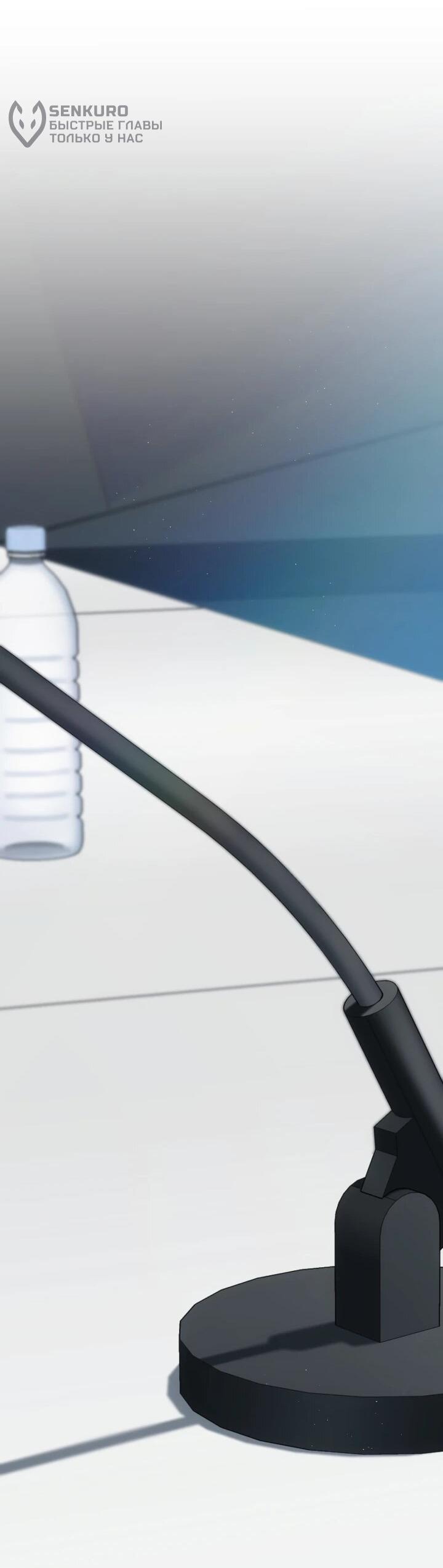 Манга Меня благословили боги музыки - Глава 110 Страница 69