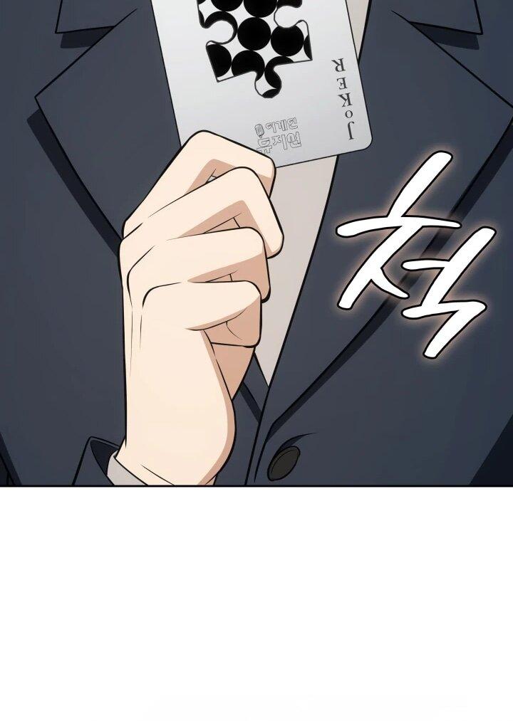 Манга Меня благословили боги музыки - Глава 110 Страница 30