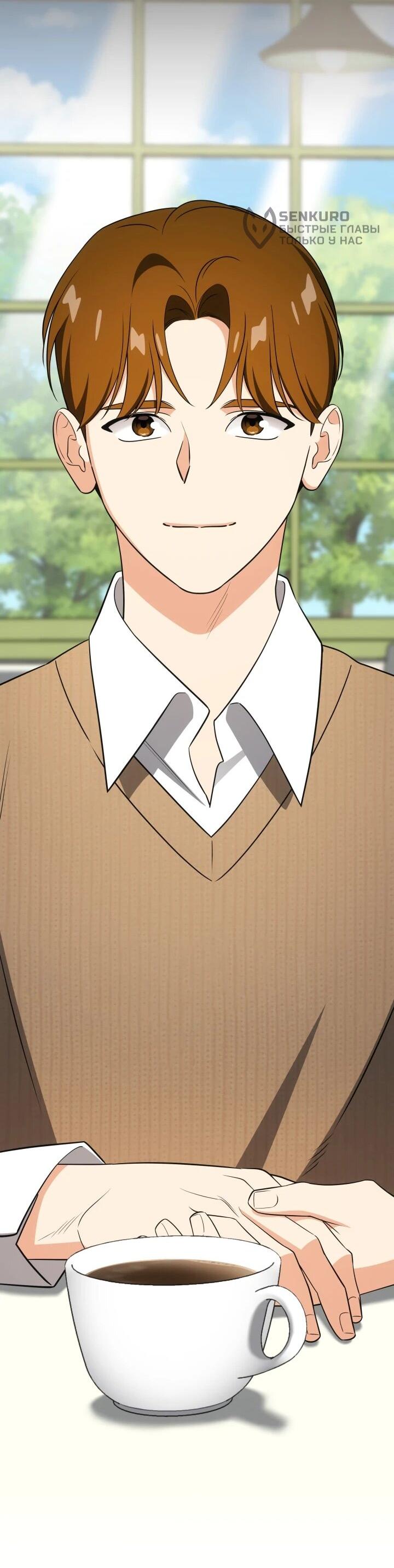 Манга Меня благословили боги музыки - Глава 111 Страница 47