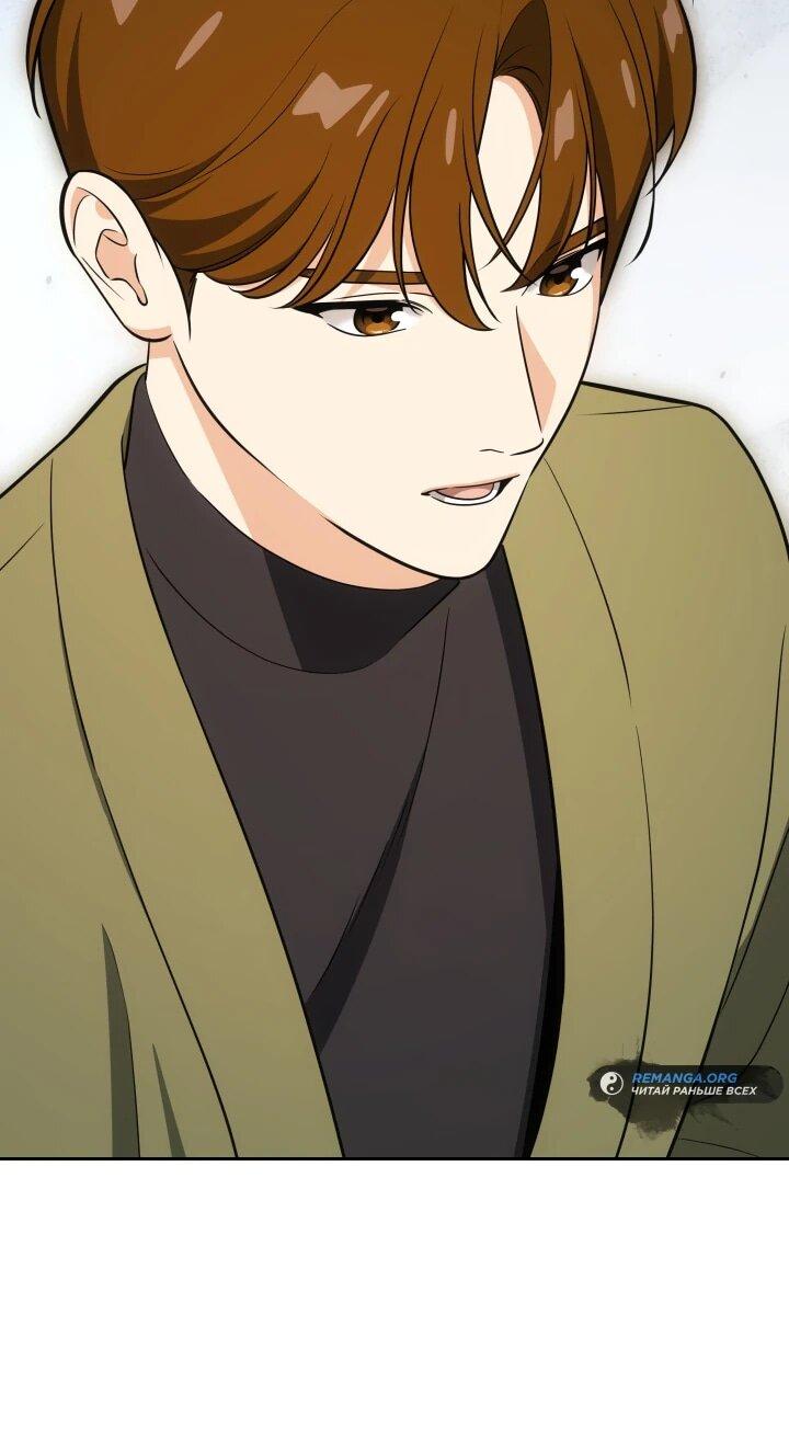 Манга Меня благословили боги музыки - Глава 111 Страница 5