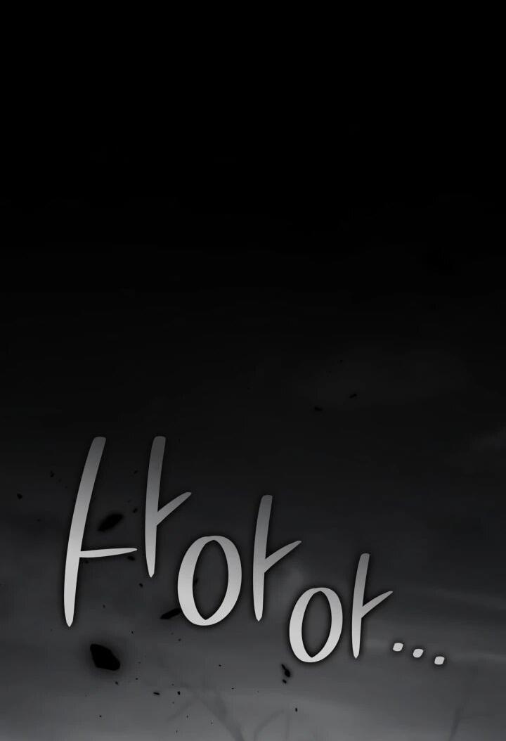 Манга Меня благословили боги музыки - Глава 113 Страница 22