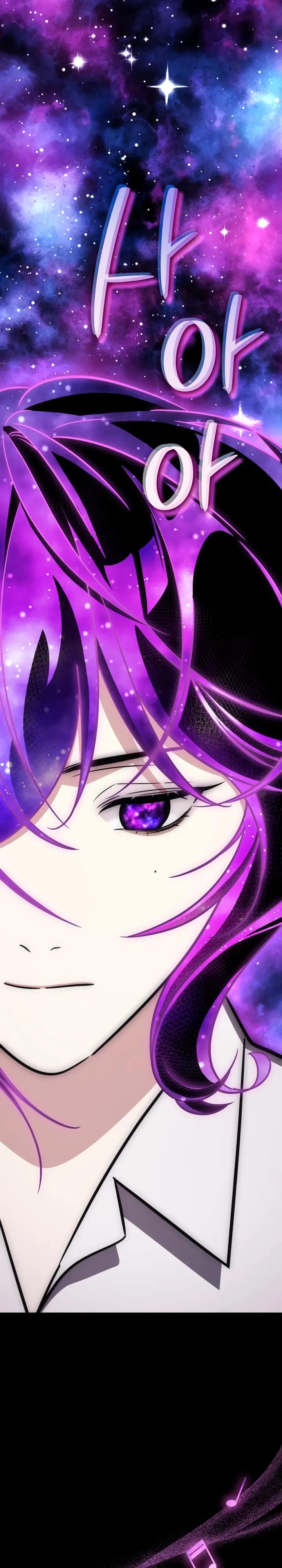 Манга Меня благословили боги музыки - Глава 114 Страница 17