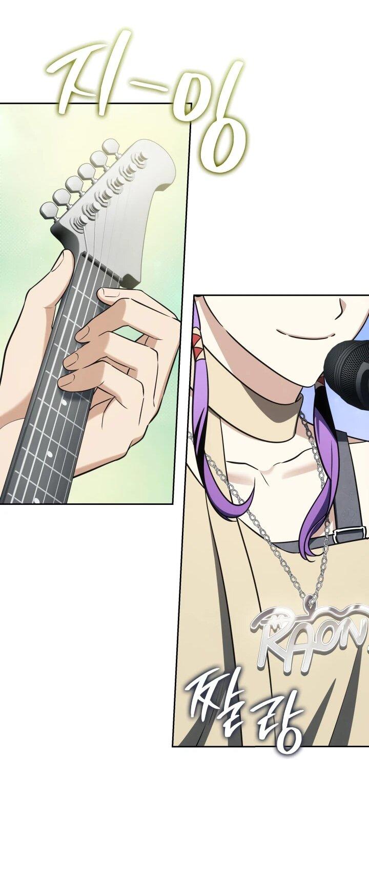 Манга Меня благословили боги музыки - Глава 116 Страница 64