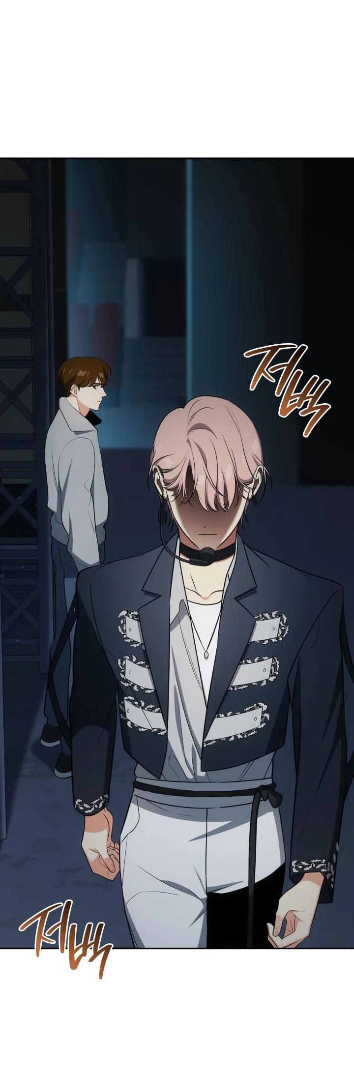 Манга Меня благословили боги музыки - Глава 116 Страница 46