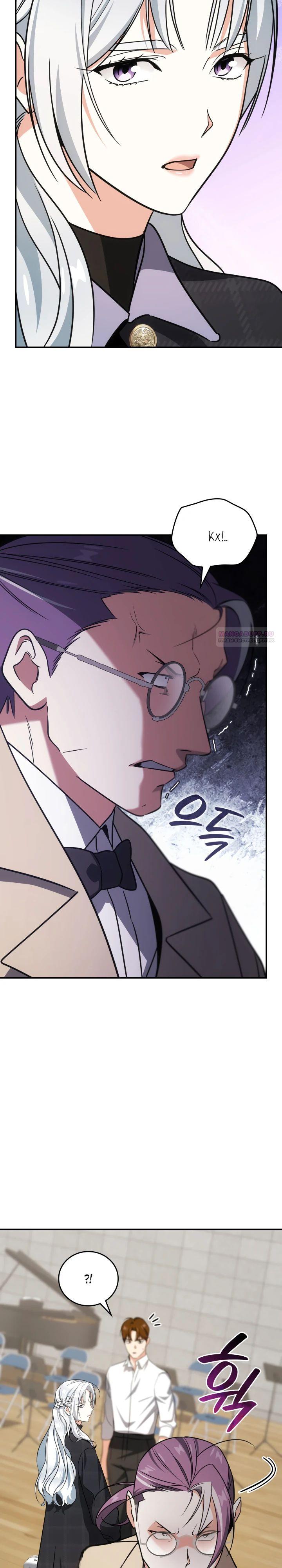 Манга Меня благословили боги музыки - Глава 91 Страница 6