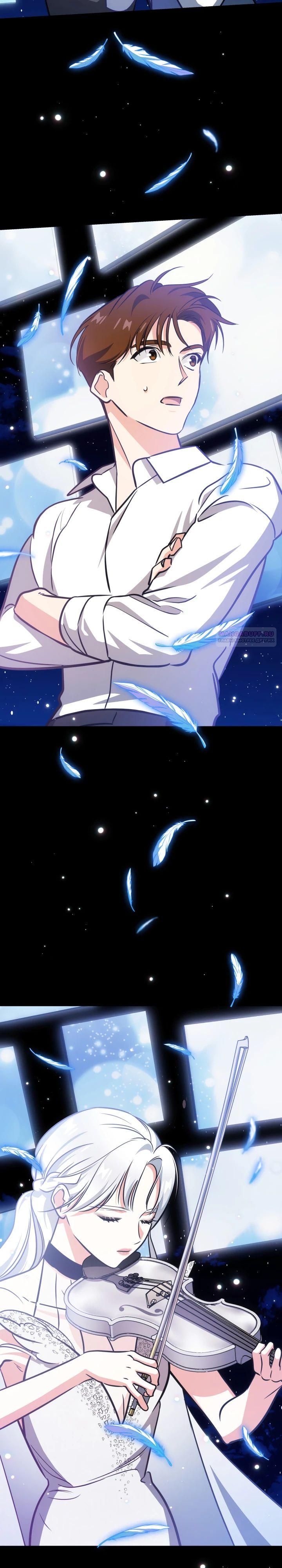 Манга Меня благословили боги музыки - Глава 91 Страница 26