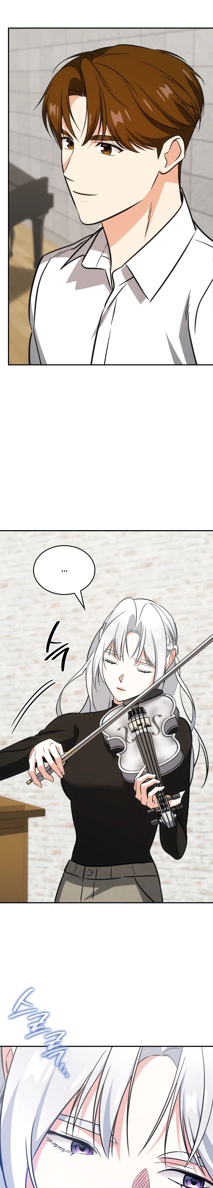 Манга Меня благословили боги музыки - Глава 91 Страница 23