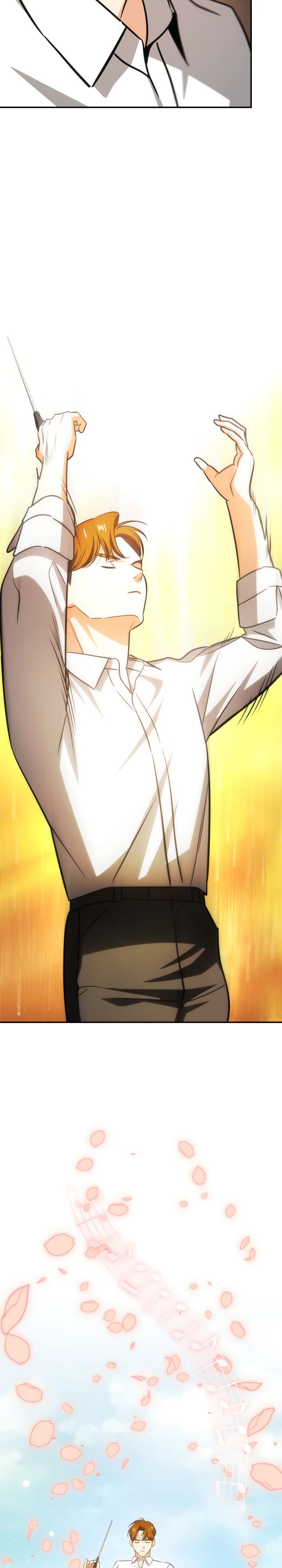 Манга Меня благословили боги музыки - Глава 90 Страница 5