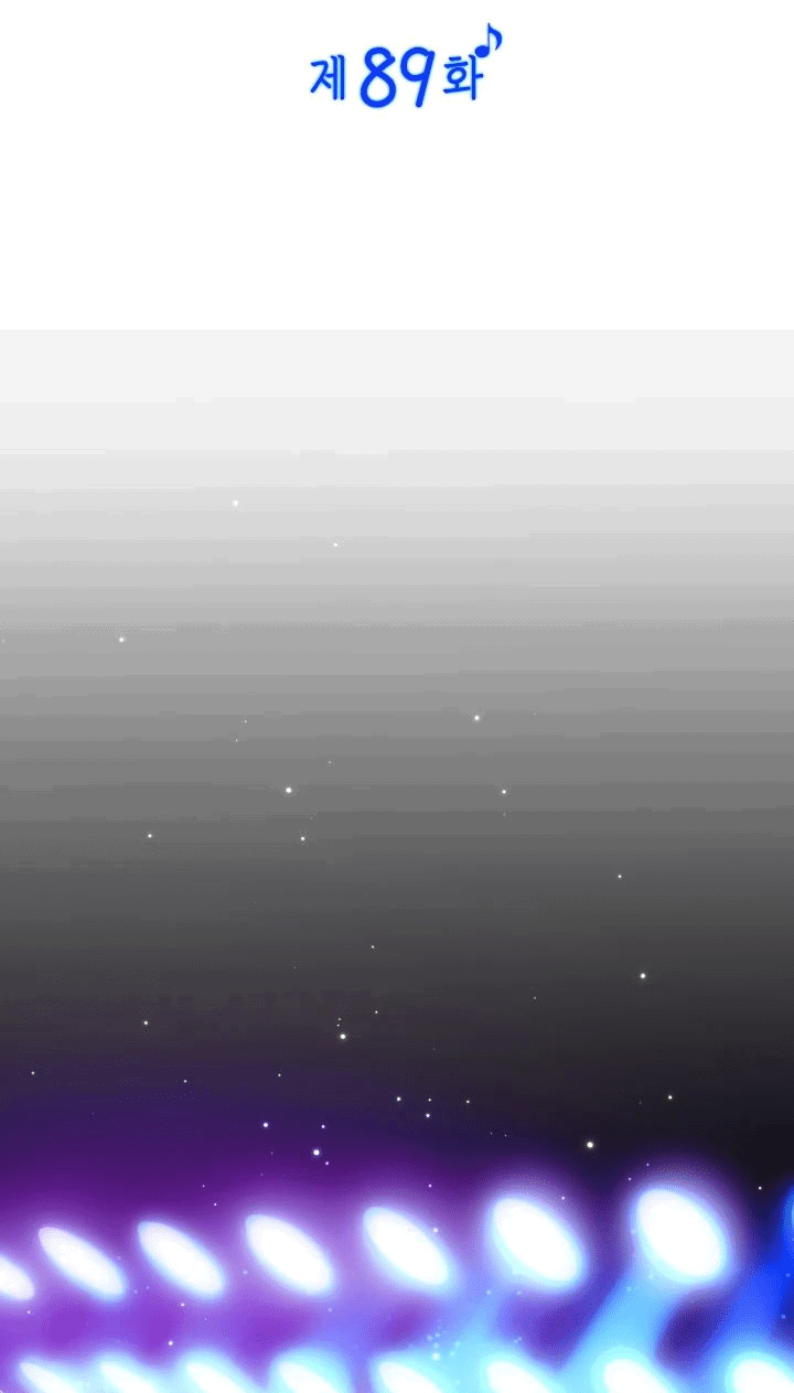 Манга Меня благословили боги музыки - Глава 89 Страница 30