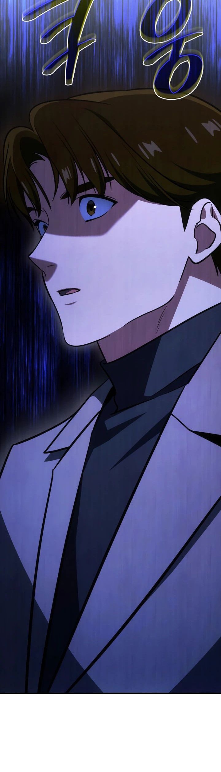 Манга Меня благословили боги музыки - Глава 89 Страница 24